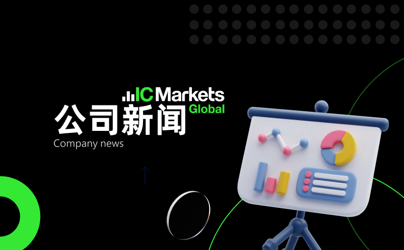 IC：中文官网及客户专区域名变更通知 (2026-07-16)