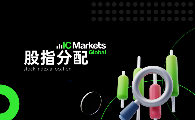 2026年02月股指股息分配表 (2026-02-27)